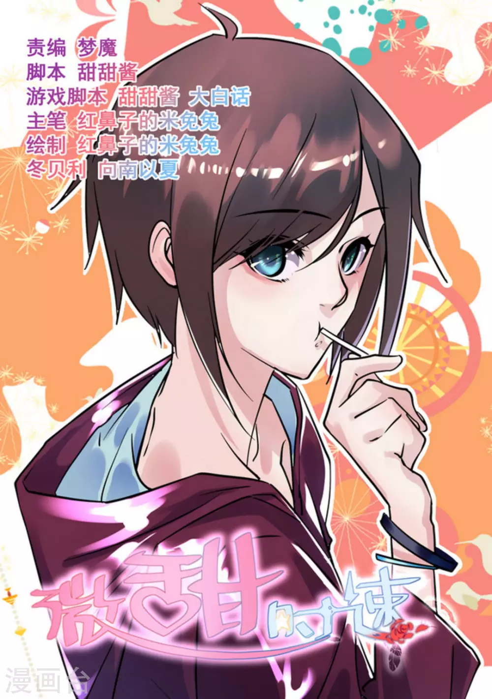 第27话0