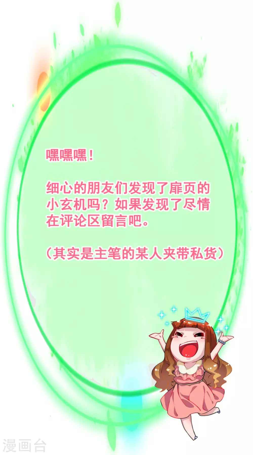 第14话51
