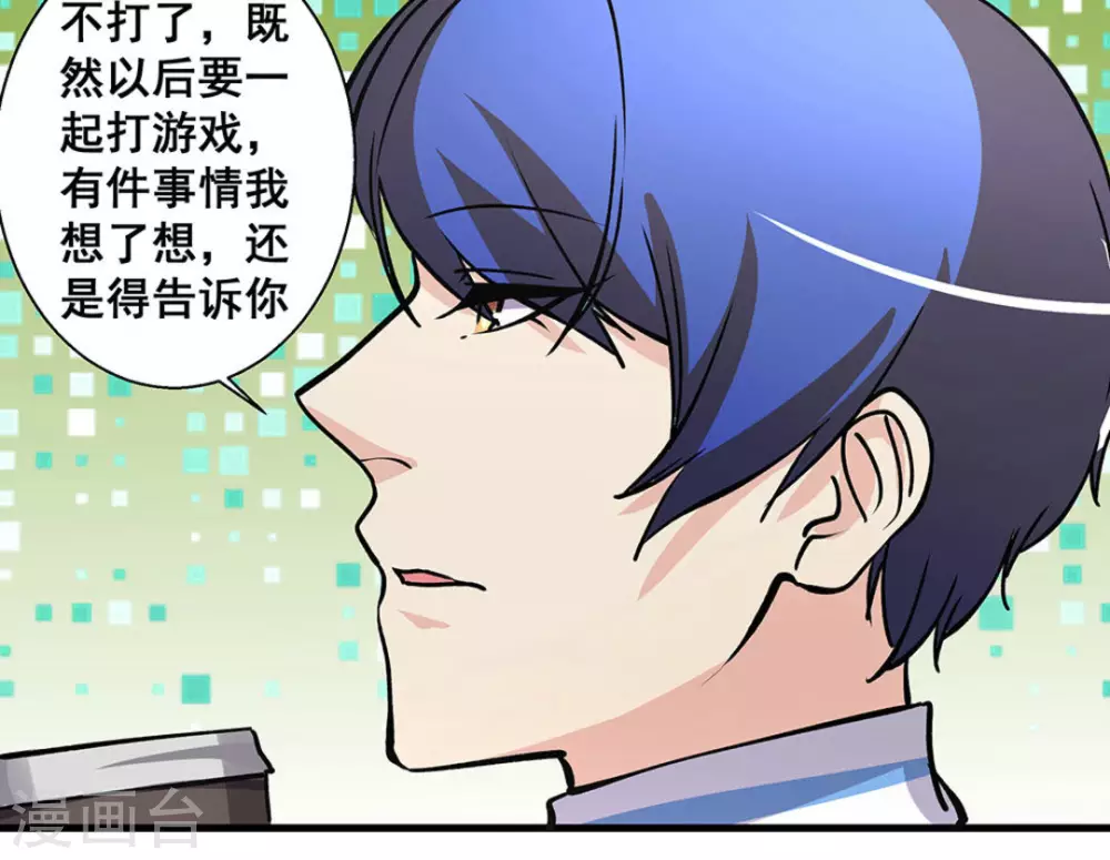 第39话45