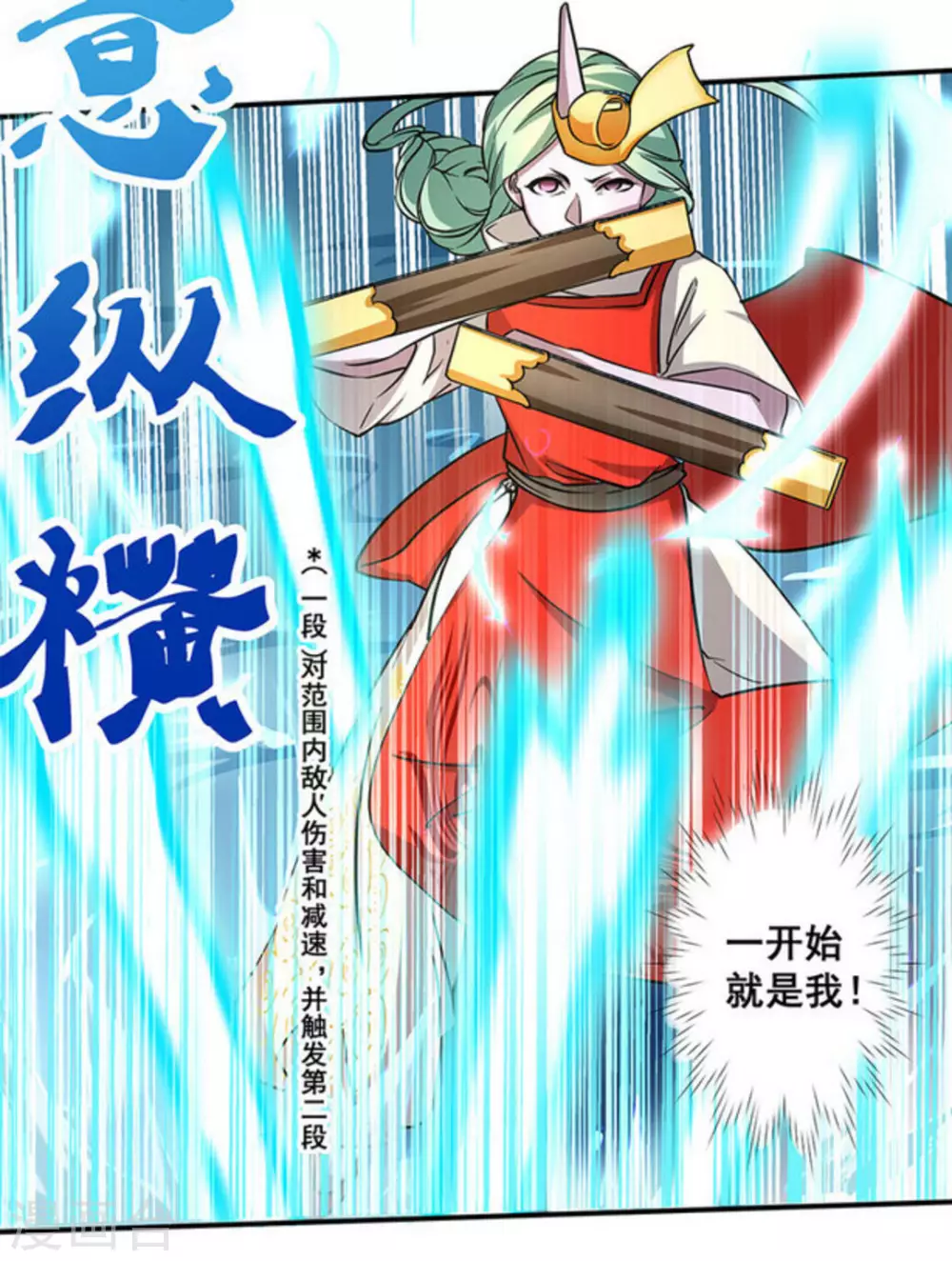第16话26