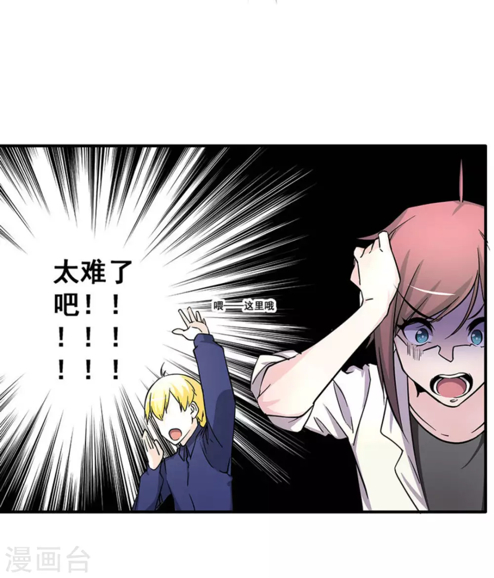第29话13