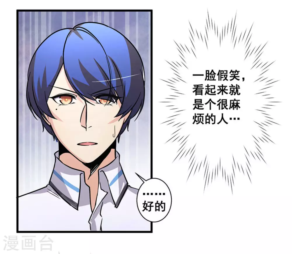 第48话14