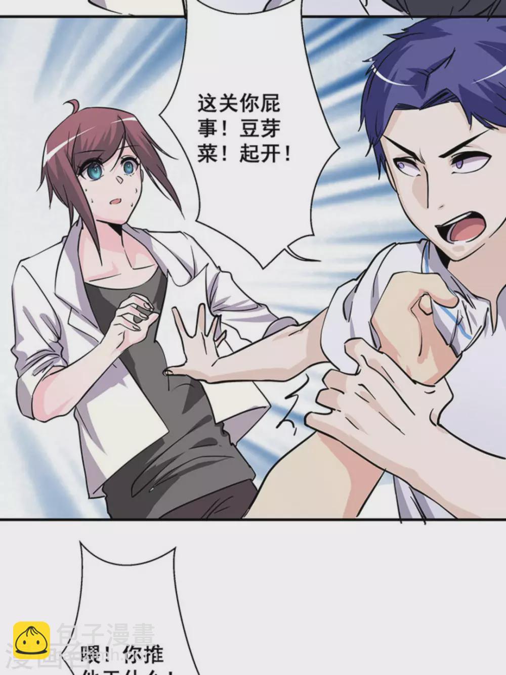 第31话38