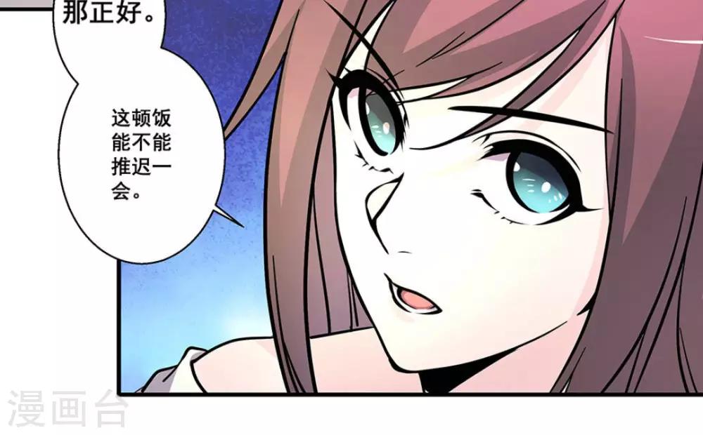 第24话20