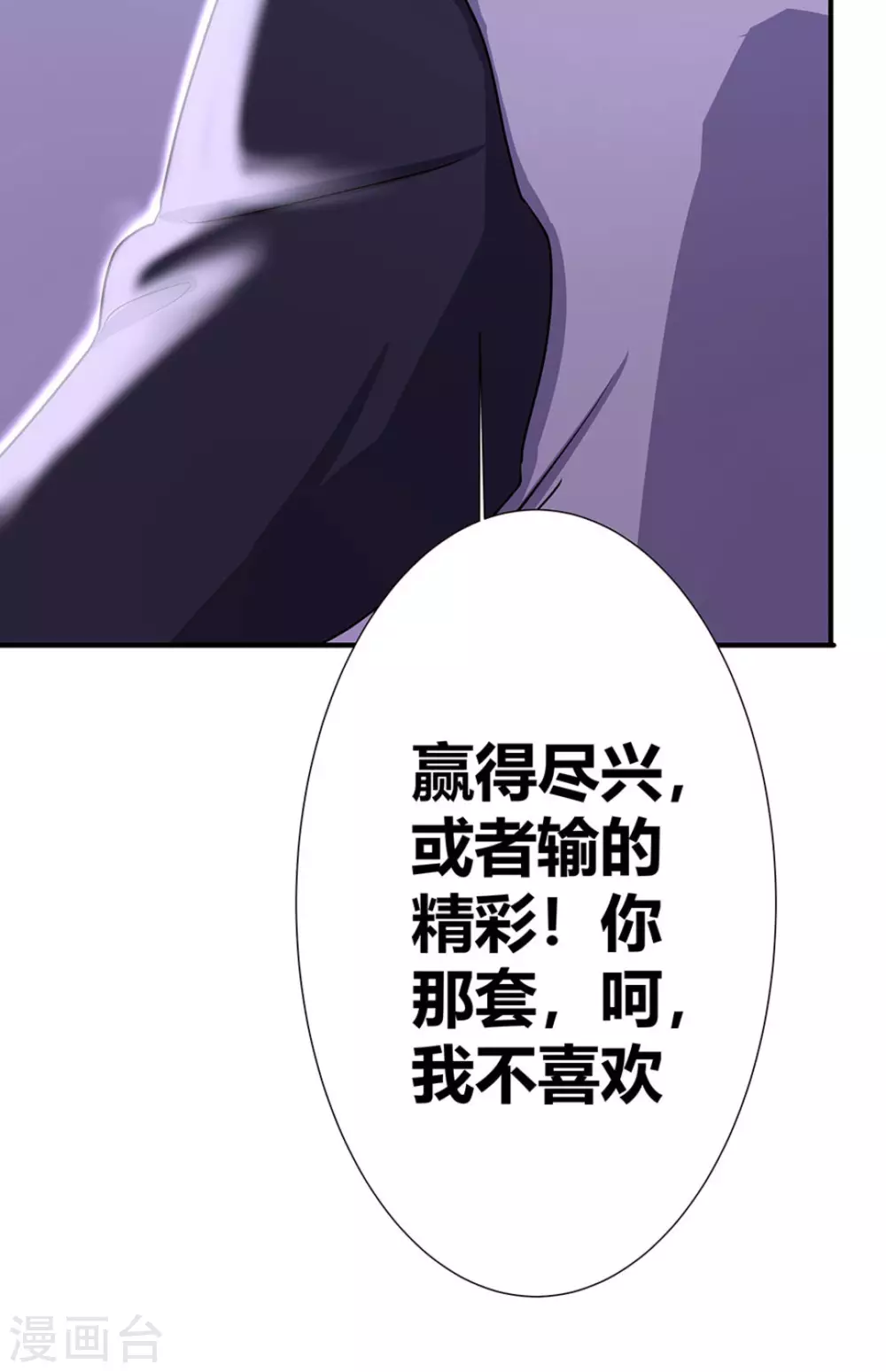 第4话29