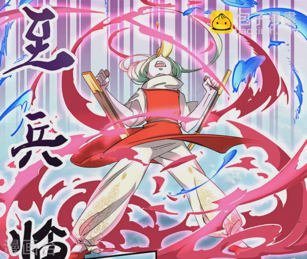 第17话3