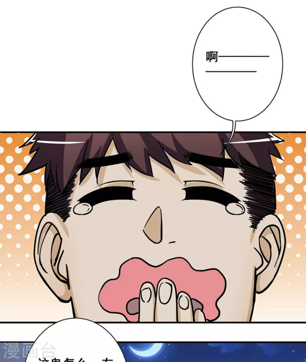 第34话40