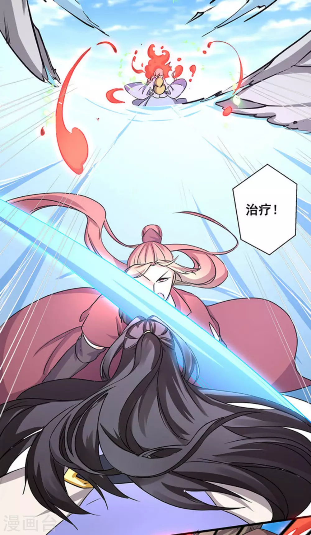第43话22