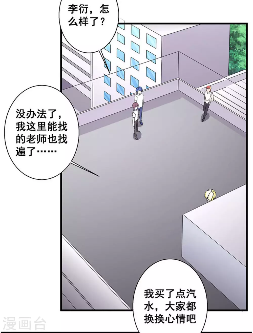 第47话22
