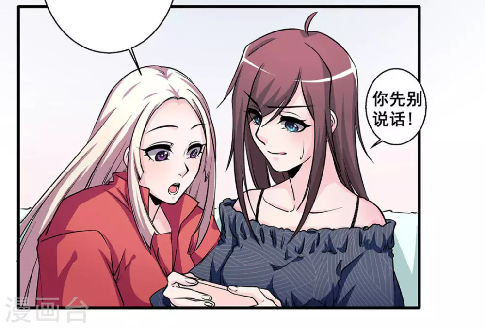 第23话30