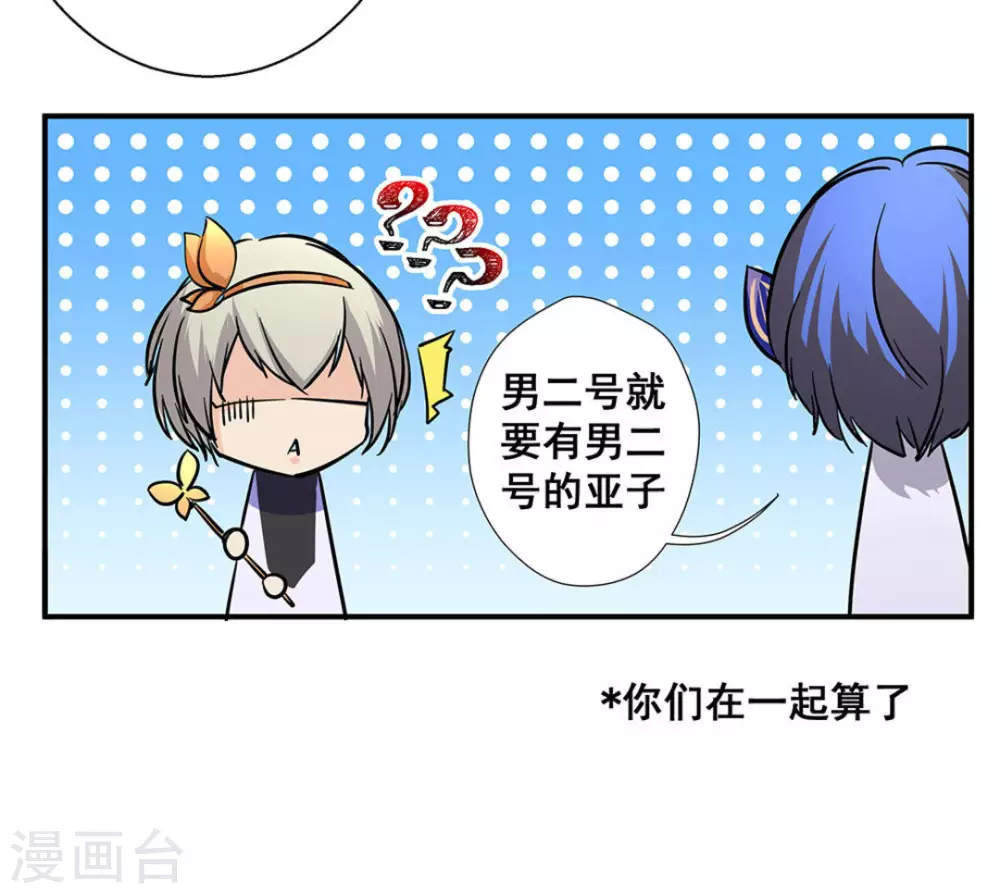 第36话49