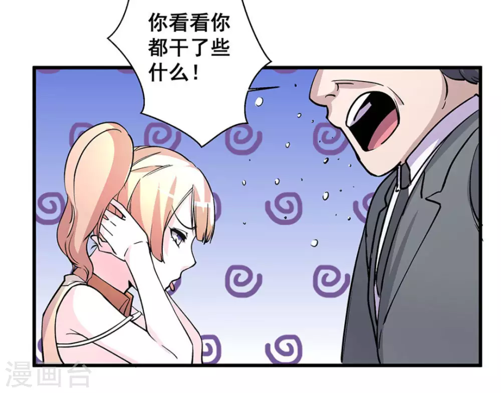 第42话13