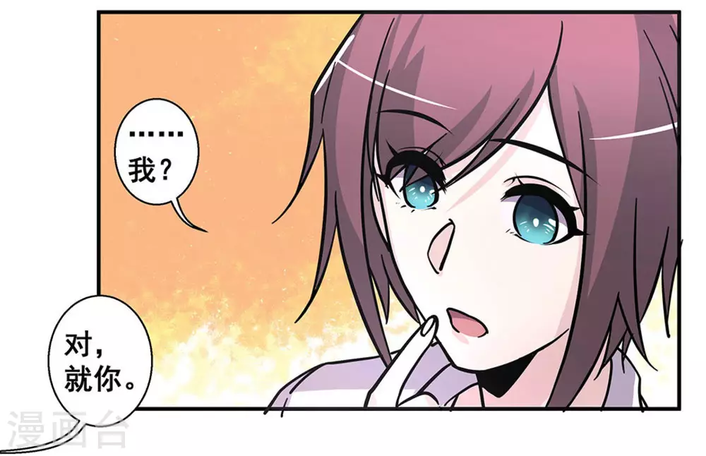 第32话24