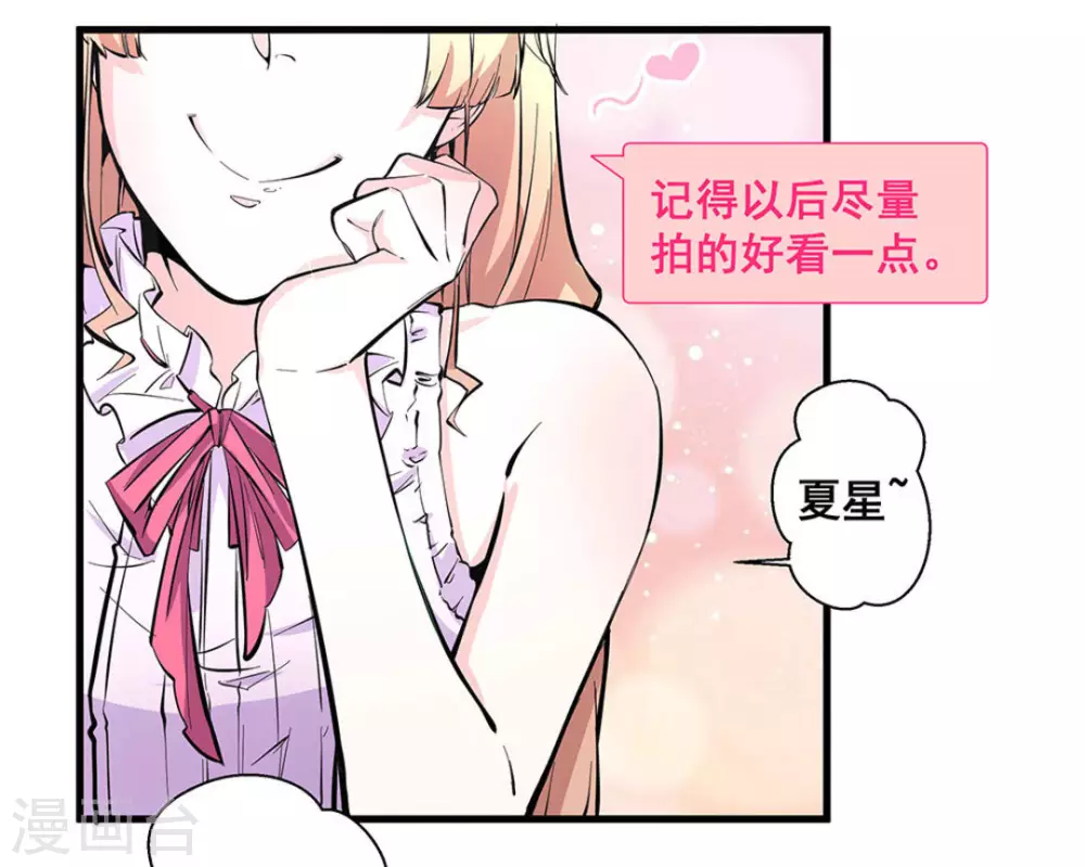 第51话4
