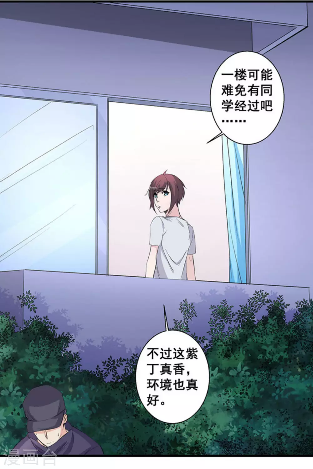 第52话7