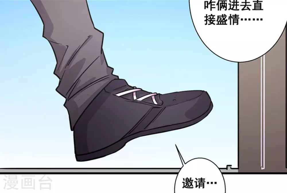 第46话4
