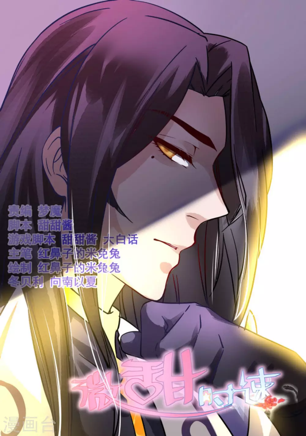 第38话0