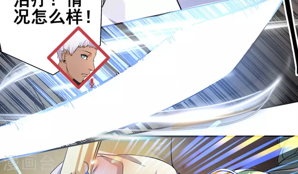 第8话8