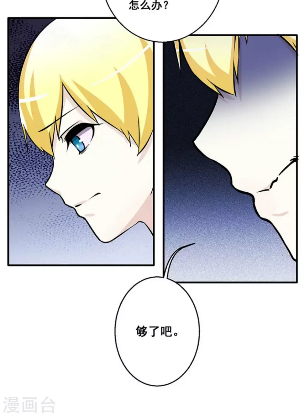 第30话32