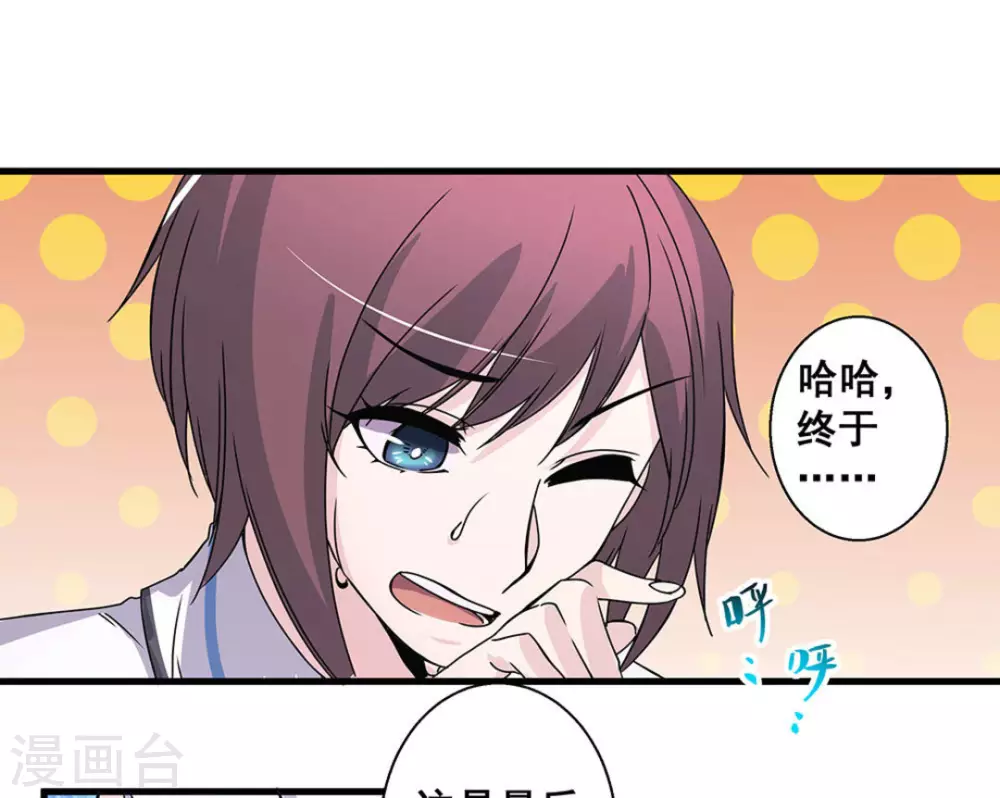 第53话29