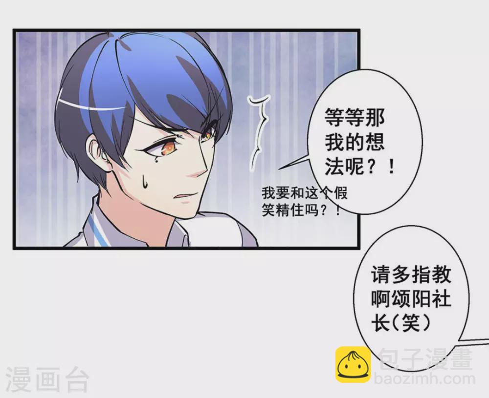 第50话33