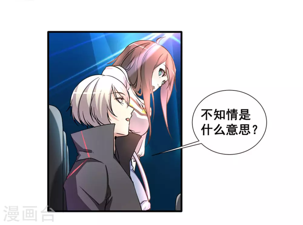 第14话14