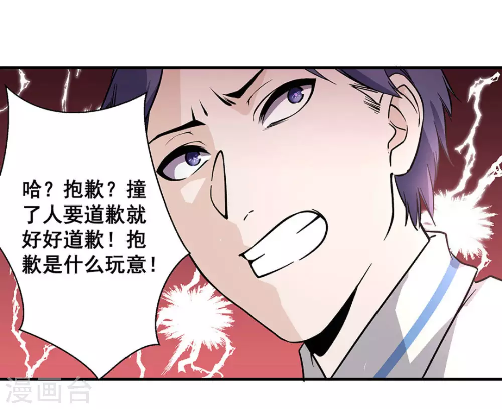 第31话28