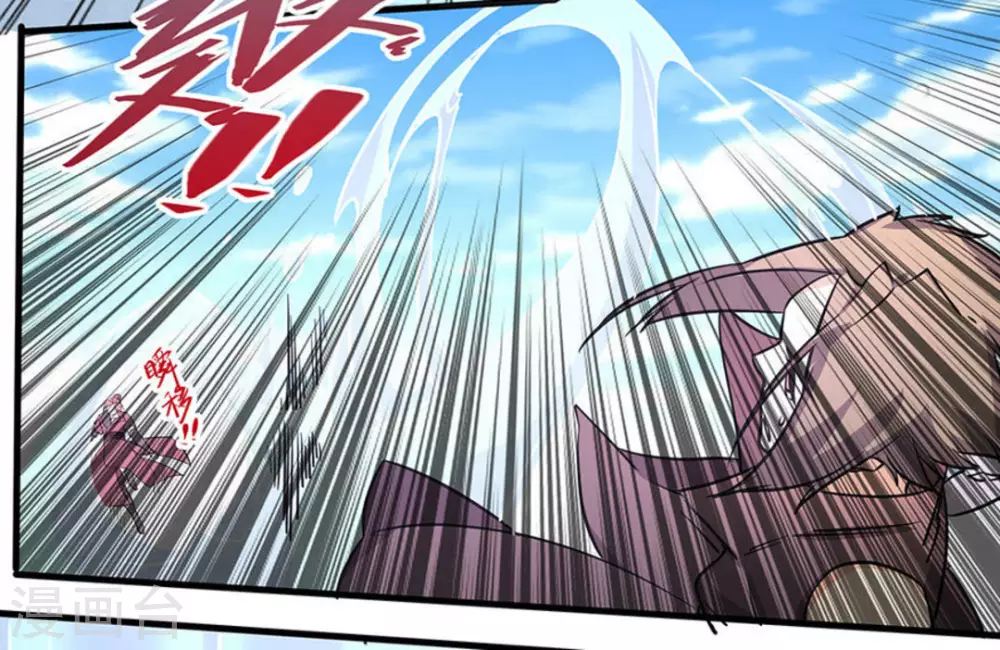第43话14