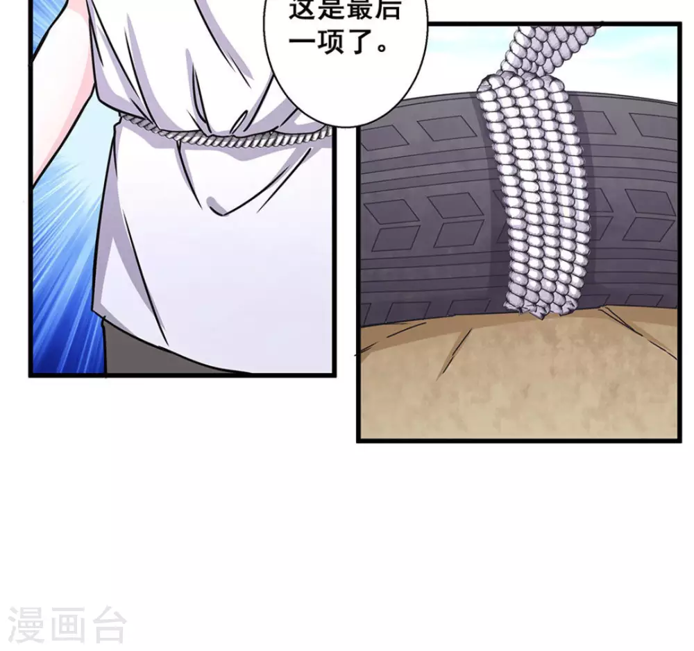 第53话30