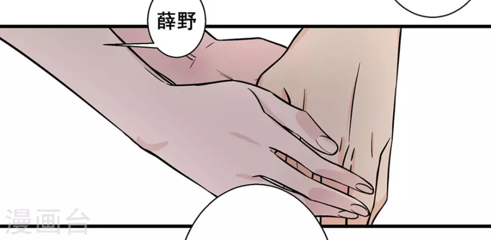 第49话20