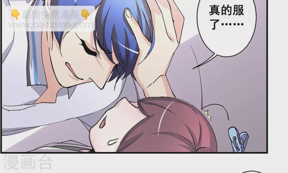 第33话23