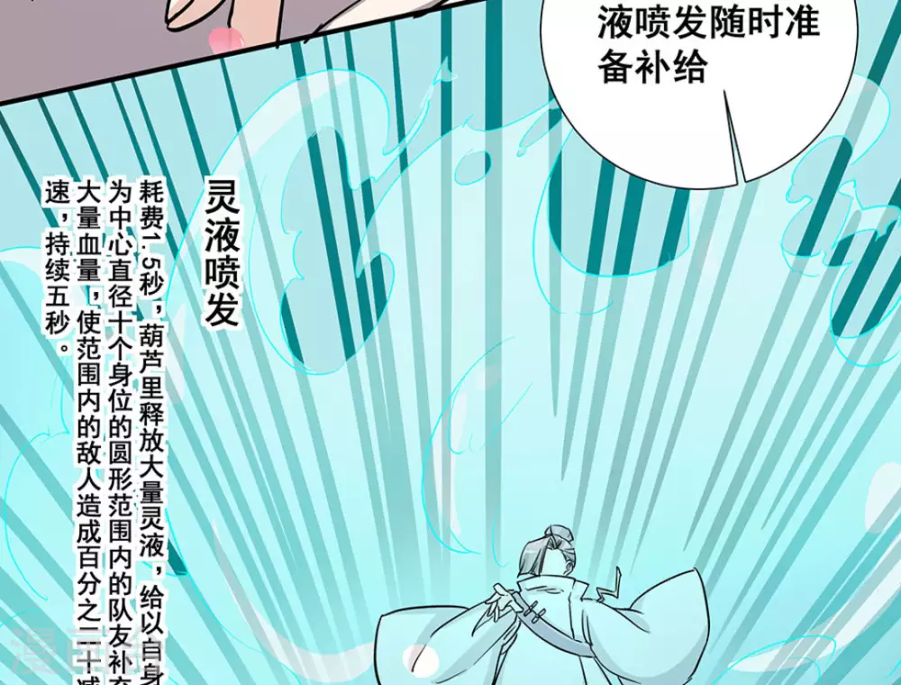 第14话36