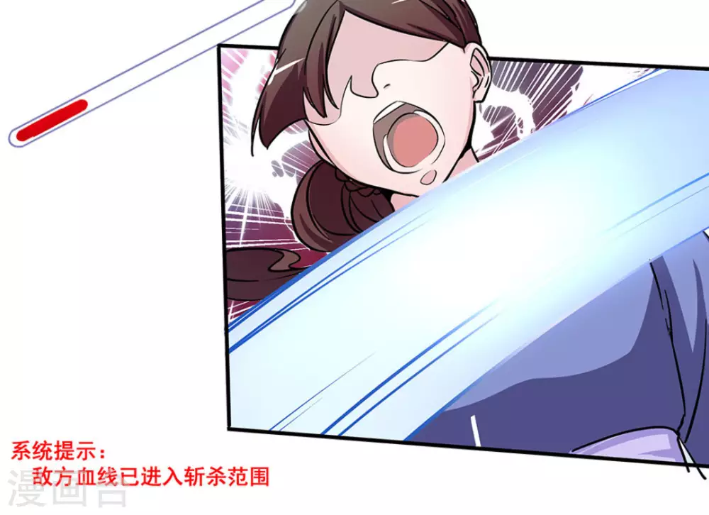 第11话47