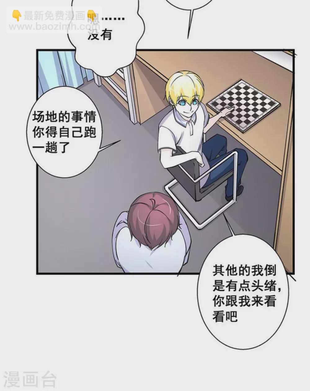 第41话12