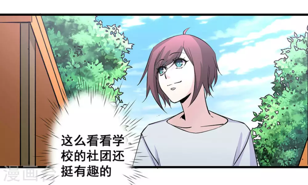 第39话11