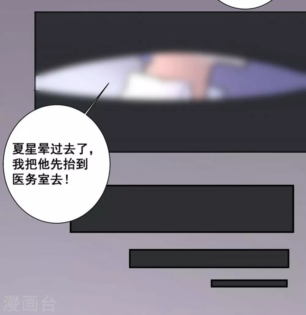第35话13