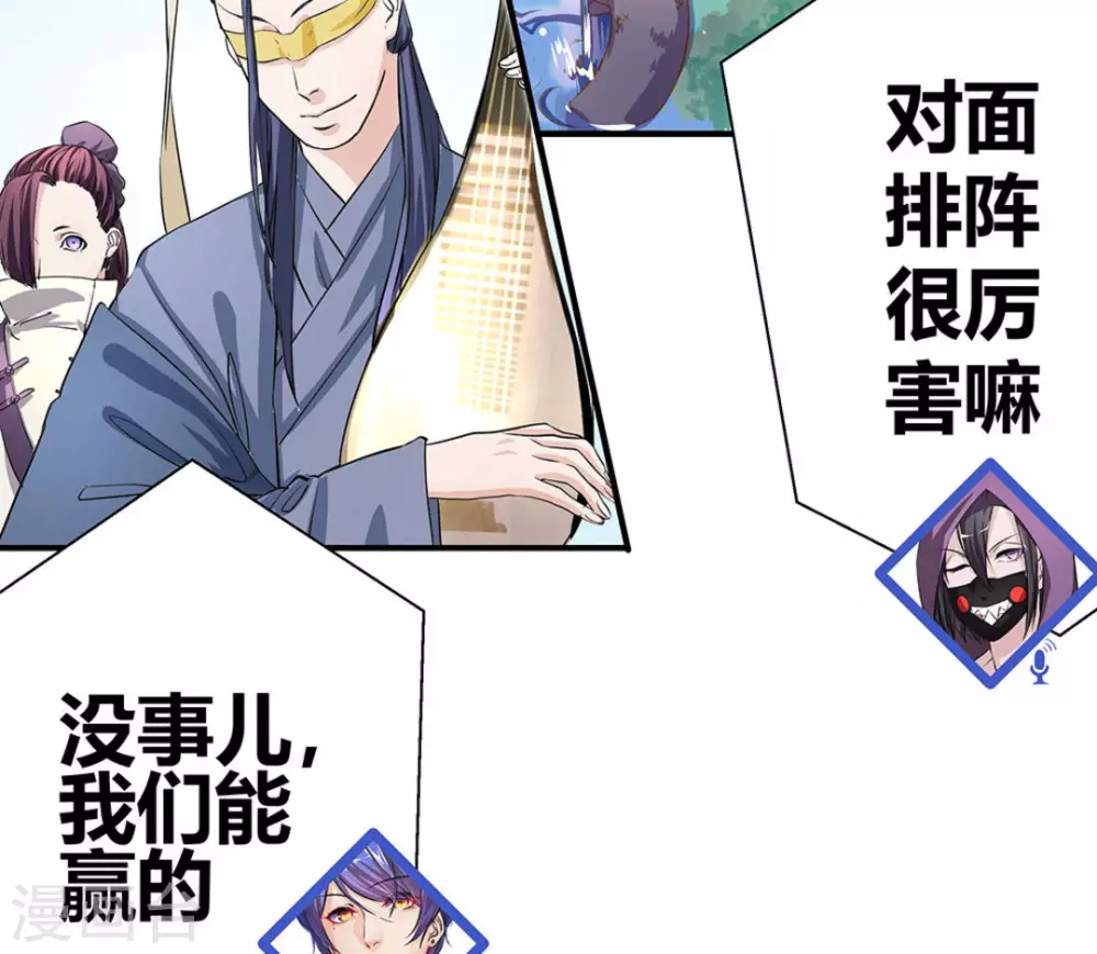 第4话21