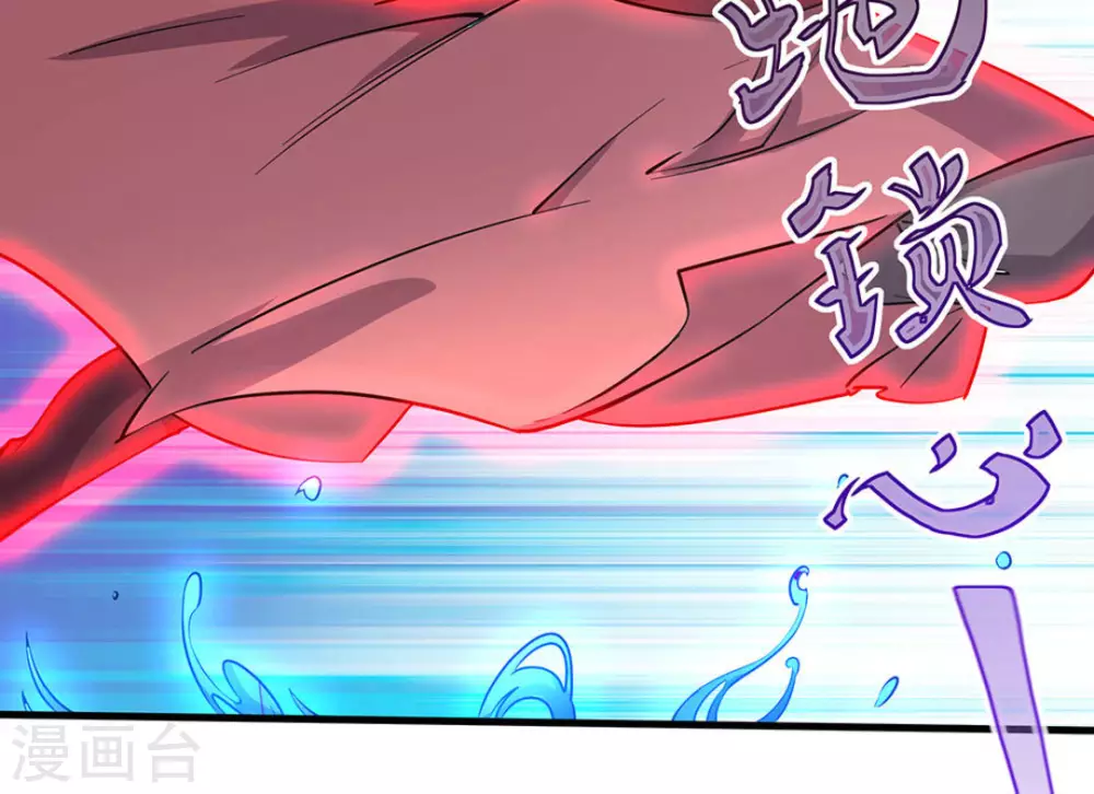 第44话6