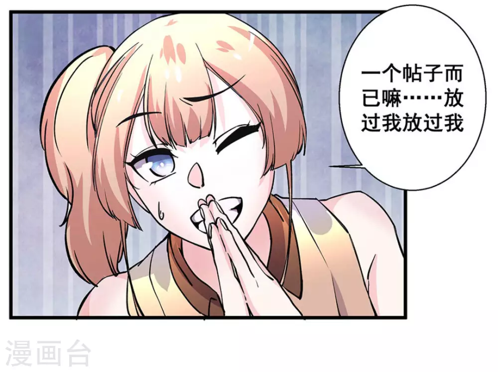 第42话14