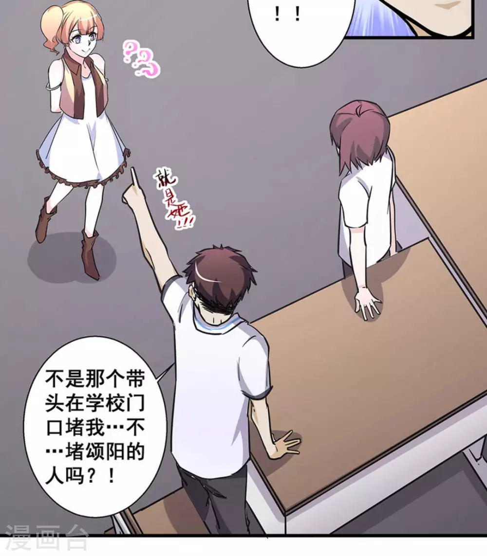 第46话19