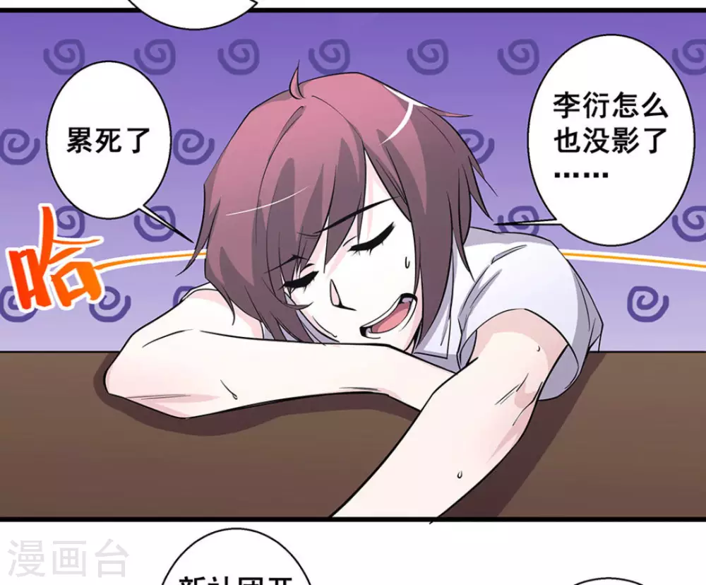 第45话19