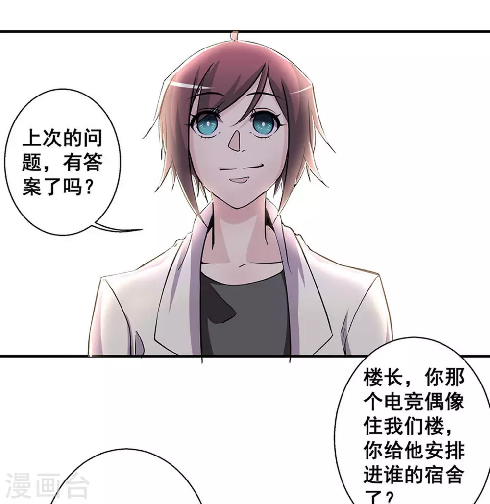 第32话39