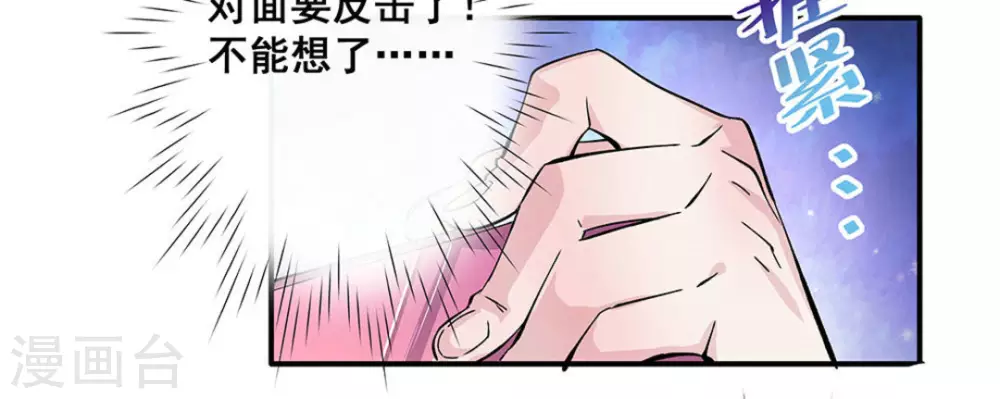 第17话33