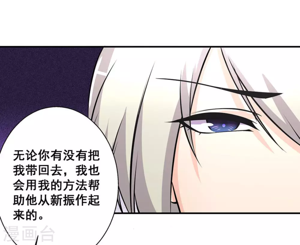 第36话33