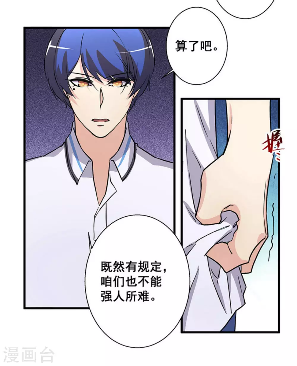 第47话13