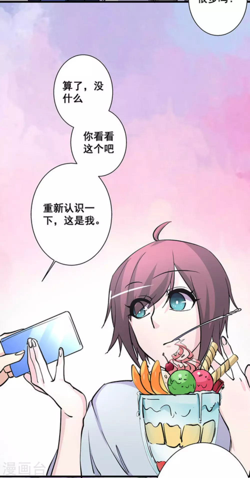 第39话33