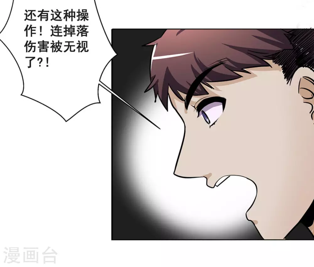 第11话36