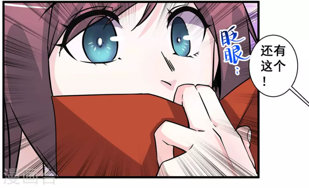 第48话39
