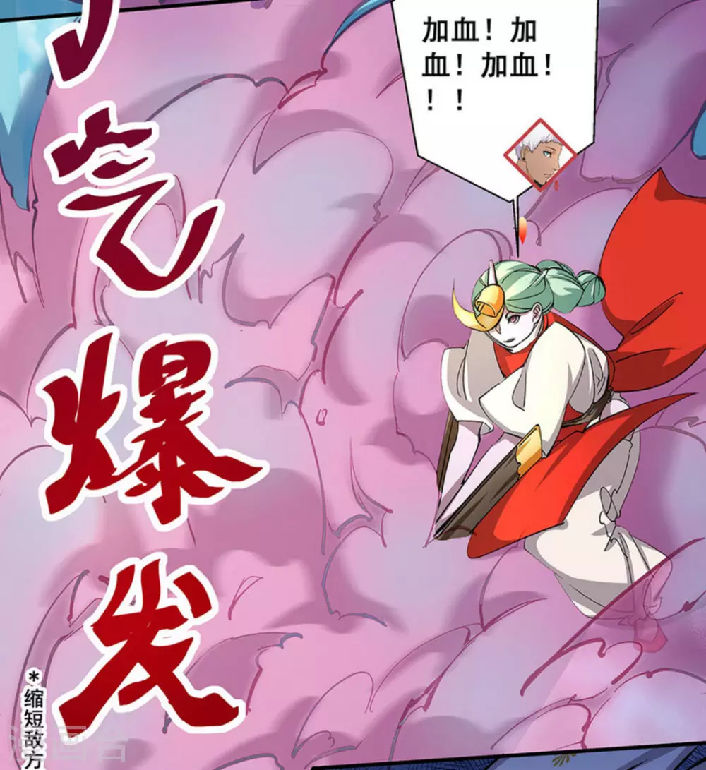 第17话7