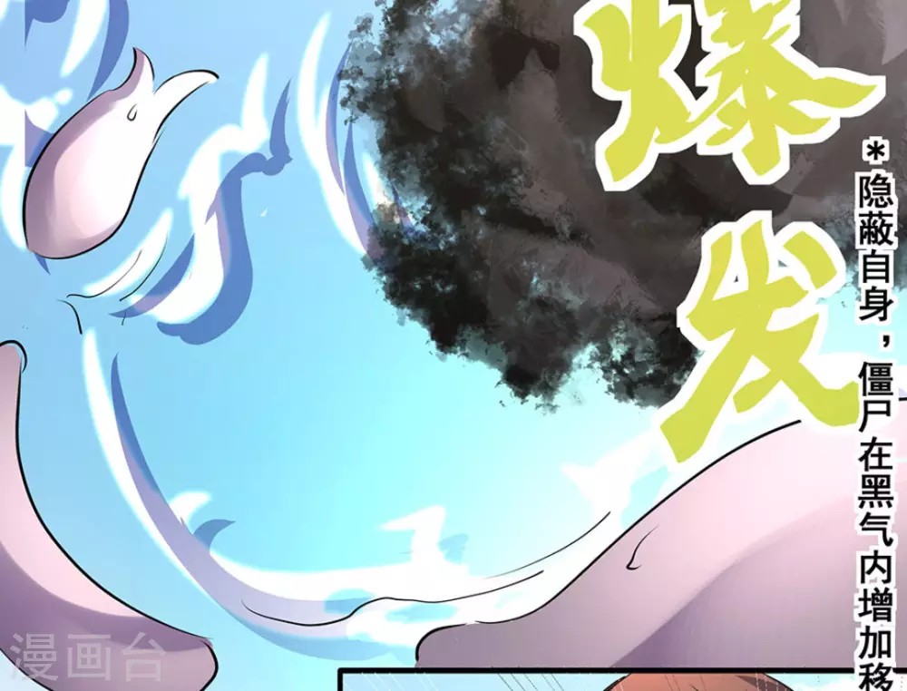 第5话14